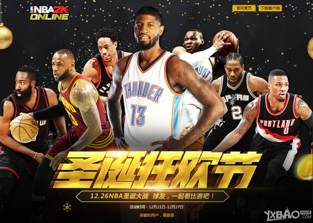 级俱乐部