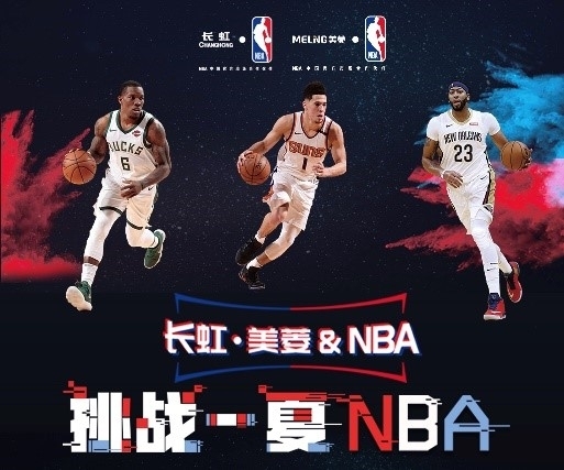 栏就